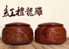 教学棋具 | 高档高贵红檀龙雕棋罐 商品缩略图0