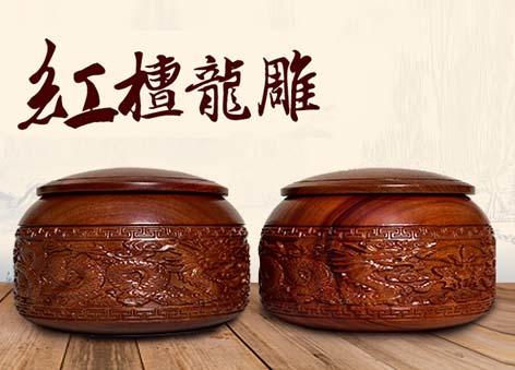 教学棋具 | 高档高贵红檀龙雕棋罐 商品图0