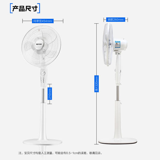 先锋（Singfun）大风量电风扇/落地扇10叶飓风系列DD1607 商品图6