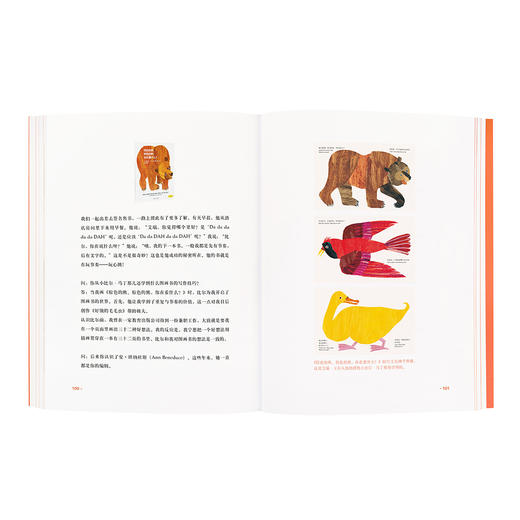 读库出品《绘本大师》给爸爸妈妈看的亲子育儿家庭素质教育书籍 商品图2