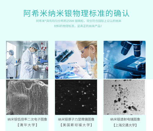 Asimi阿希米纳米银芯片抗菌卫生巾 2日1夜1护垫组合4包 商品图4