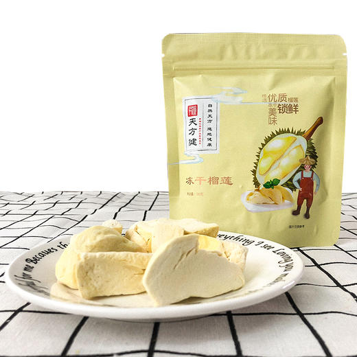 冻干榴莲36克，8成熟的泰国进口金枕头榴莲，低温冻干保留原香原味 商品图1