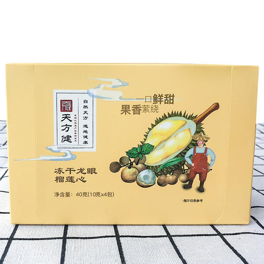 冻干龙眼榴莲心10克*4包 严选泰国进口榴莲及龙眼，真空冷冻工艺 商品图3