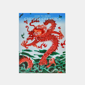 How To Read Chinese Ceramics  如何理解中国陶瓷