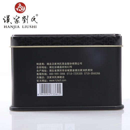 汉家刘氏 金花茯砖茶 将岩金 六年陈放 黑茶 茶叶 免撬直泡黑茶 280g 铁盒装 商品图2
