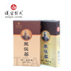 汉家刘氏 黑茶 茶叶 2017相黑银眉  金花黑茯砖茶 礼品礼盒装 800g 商品缩略图1