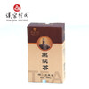 汉家刘氏 黑茶 茶叶 2017相黑银眉  金花黑茯砖茶 礼品礼盒装 800g 商品缩略图3