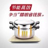 安利皇后锅具二十一件套/煮煎炒炸炖烤蒸层叠煮保留营养节省50%能源 商品缩略图8
