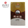 汉家刘氏 2016正宗黑茶 茶叶 小叶种正宗金花黑茶 茯茶砖 800g 商品缩略图4
