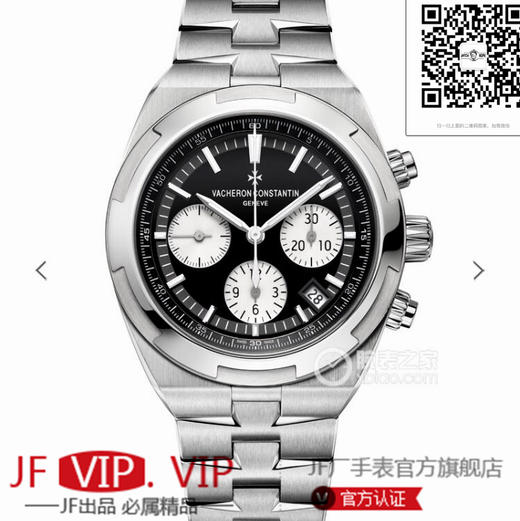 8F江诗丹顿 Overseas 纵横四海腕表 升级版V2 耗时10个月打造出来的精品 精钢表壳，直径 41mm 商品图0