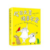 今日大吉，诸事不宜   文学 商品缩略图0