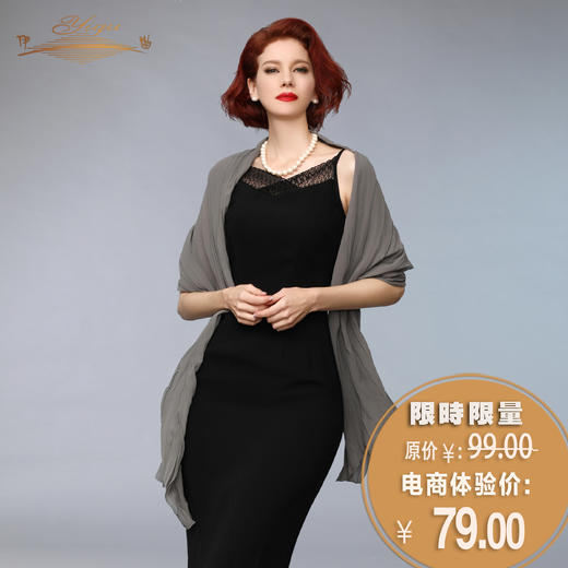 【特惠】YIQU丨伊曲·“云雾”造型披肩 商品图0