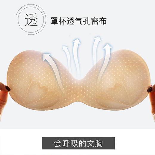 零压力蕾丝防走光背心式文胸 商品图6