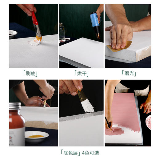 中盛画材 坦培拉手工纯棉彩色涂层画布框细纹油画框油画板可定制 商品图1
