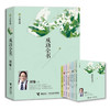 成功全书（全新珍藏） 商品缩略图1