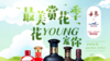 满送测试 商品缩略图0