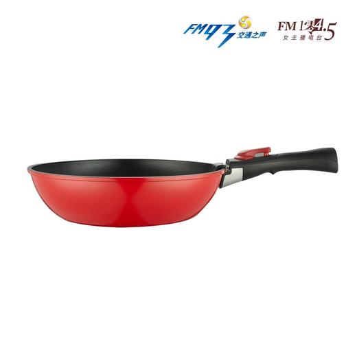 德国BRK吉森不粘锅三件套 商品图3