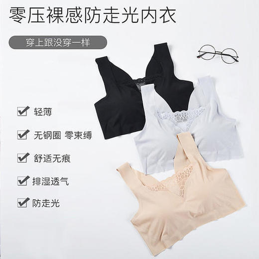 零压力蕾丝防走光背心式文胸 商品图4
