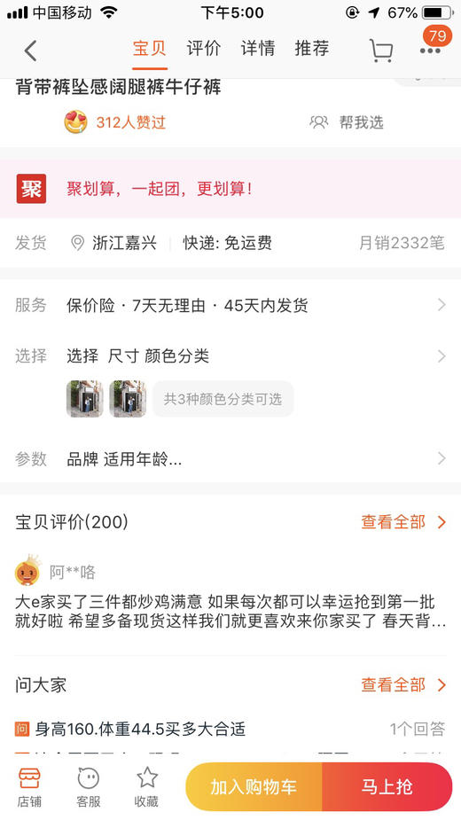哈哈哈测试yusi 商品图0