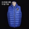 *Munsingwear 万星威高尔夫休闲 男士秋冬 羽绒棉服 马甲 Y171120X098 原价：1980 TP商城价599.539会员价：479白金会员价：449   622067-026-022 商品缩略图0