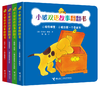 小玻双语故事翻翻书 商品缩略图0