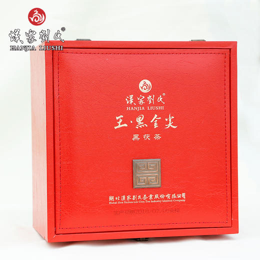 汉家刘氏 黑茶 茶叶 王·黑金尖 三年陈放 金花茯砖茶 直泡免撬 400g 颗粒型易泡黑茶 商品图2
