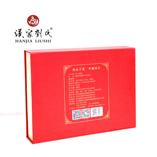 汉家刘氏 黑茶 茶叶 相黑银眉 四年陈放 金花黑茶 茯砖茶 礼品礼盒装 850g 商品图2