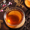 汉家刘氏 黑茶 茶叶 相黑银眉 四年陈放 金花黑茶 茯砖茶 礼品礼盒装 850g 商品缩略图3