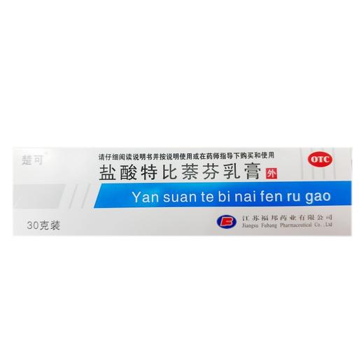 楚可 盐酸特比萘芬乳膏 商品图0