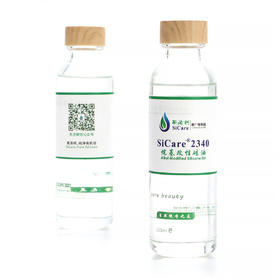 SiCare®2340 烷基硅油•十六烷基改性（样品）