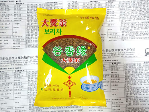 谷香缘 颗粒大麦茶 400g*6袋 包邮 商品图1