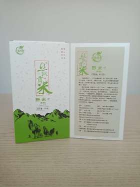 丝路野米牧歌