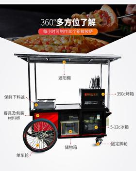 BJK-01移动披萨餐车 烤箱 +流动车+冰箱三合一包邮BJK-01