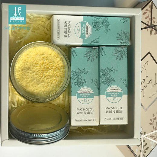 平衡身心养护按摩精油套装 给妈妈的礼物 商品图1