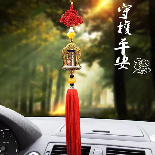 十相自在挂件车挂合金饰品 藏式佛教用品双面镂空十相自在车挂 挂件 商品图0