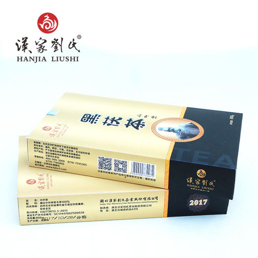 汉家刘氏 黑茶 茶叶 2017小叶贡 小叶种金花黑茯砖茶 800g 商品图2