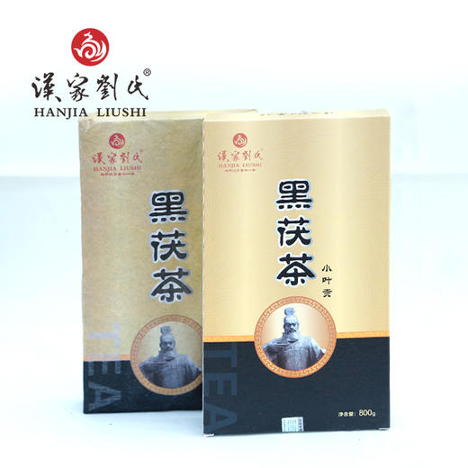 汉家刘氏 黑茶 茶叶 2017小叶贡 小叶种金花黑茯砖茶 800g 商品图0