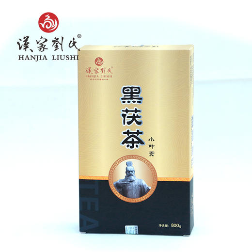 汉家刘氏 黑茶 茶叶 2017小叶贡 小叶种金花黑茯砖茶 800g 商品图1