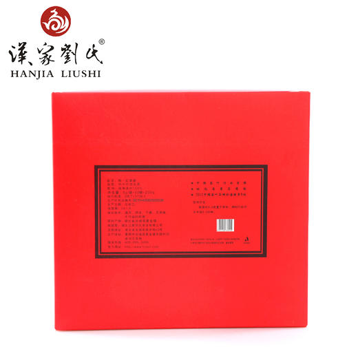 汉家刘氏 正宗红茶 相红翠眉 工夫小种红茶 茶叶 礼盒装250g 浓香型红茶 商品图1