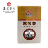 汉家刘氏 正宗黑茶 相黑银眉 2016金花黑茶 茯砖茶 礼盒装 800g 商品缩略图4