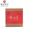 汉家刘氏 红茶 茶叶 王红金芽 小叶种工夫红茶 精致木盒礼品礼盒装 200g 商品缩略图1