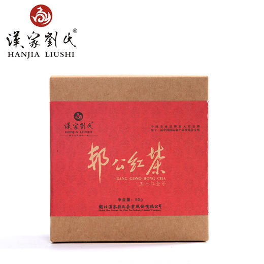 汉家刘氏 红茶 茶叶 王红金芽 小叶种工夫红茶 精致木盒礼品礼盒装 200g 商品图1