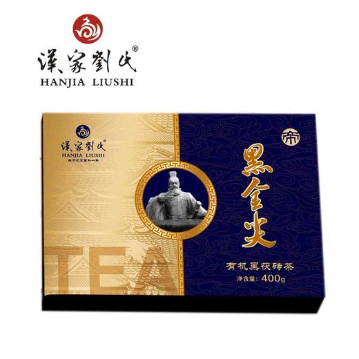 汉家刘氏 2017黑茶 茶叶 帝黑金尖 金花黑茶茯砖茶 400g 精装木制礼盒装 商品图4