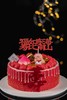 嗨森蛋糕一仙翁贺寿 商品缩略图1