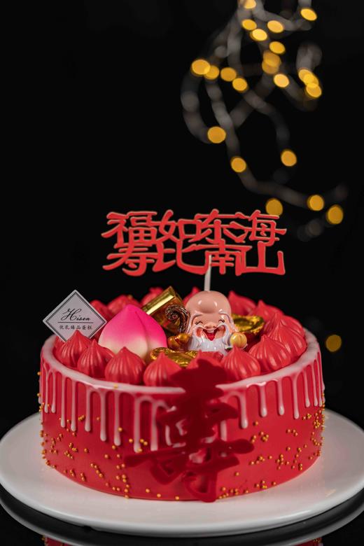 嗨森蛋糕一仙翁贺寿 商品图1