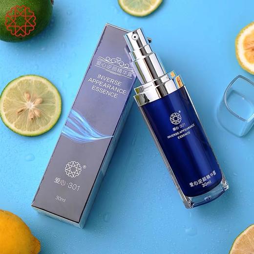 爱心301逆颜精华露30ml 滋润抗皱细纹紧致弹滑焕发青春 商品图1