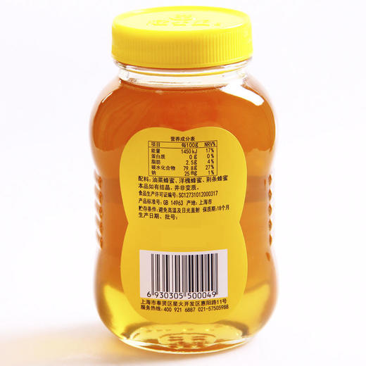 【百汇到家】冠生园蜂蜜500g/瓶 商品图2