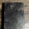 旧端砚 商品缩略图2