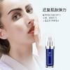 爱心301逆颜精华露30ml 滋润抗皱细纹紧致弹滑焕发青春 商品缩略图3