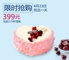 上新特惠|399元任选3件 商品缩略图0